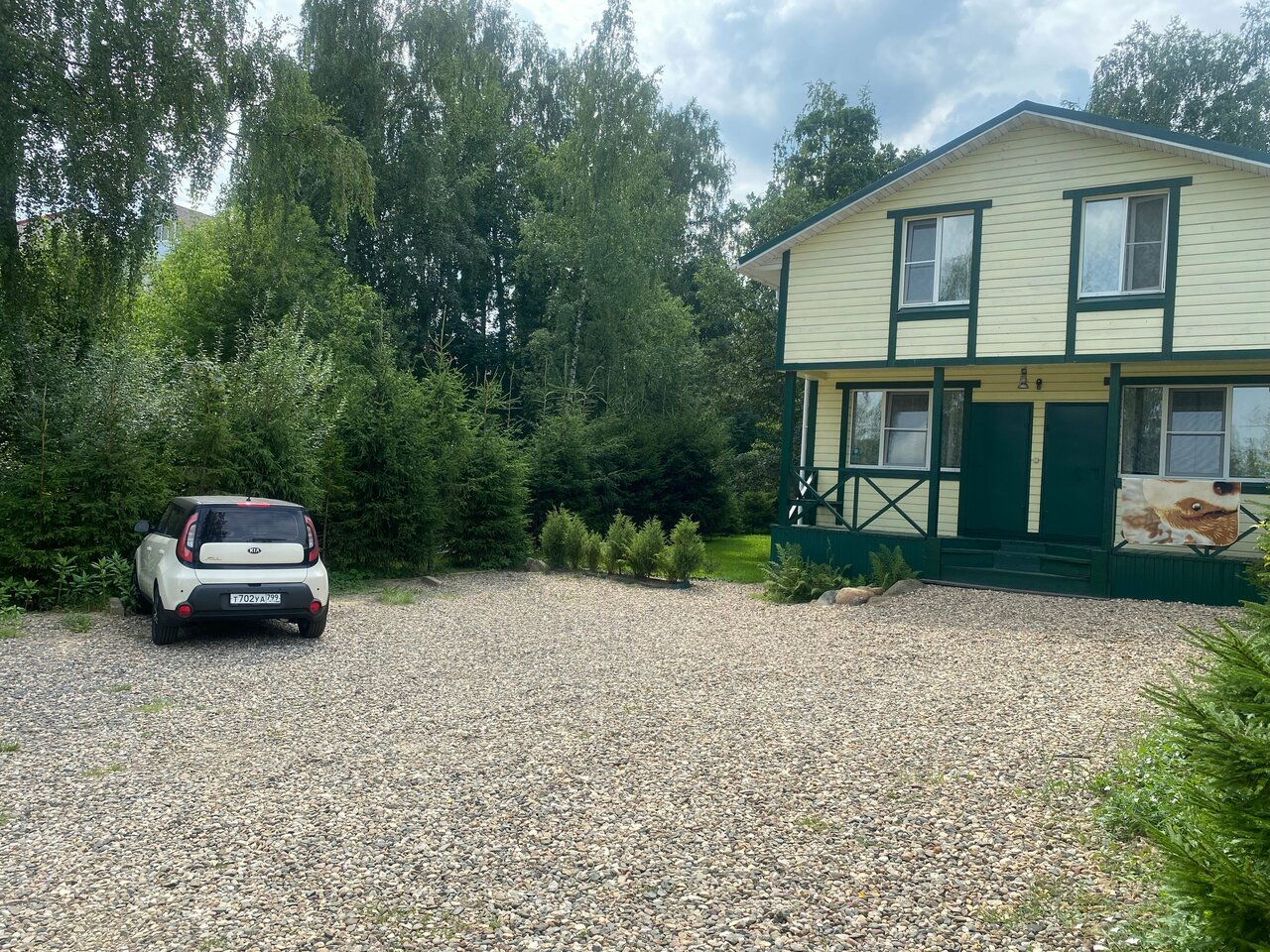 Гостевой дом У Пруда Кострома-126